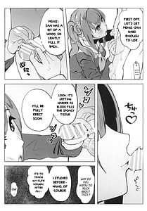 Page 8: 007.jpg | Otomune-shiki ChitsuTrain Juku Cerise Bouquet Hen | View Page!