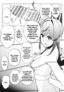 Page 13: 012.jpg | Otomune-shiki ChitsuTrain Juku Cerise Bouquet Hen | View Page!