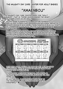 Page 4: 003.jpg | Otona Akachan no Tame no Ecchi na Hoikuen Amaenbou Goudoushi Mama Sensei-tachi to Love Love Oyuugi Time | View Page!