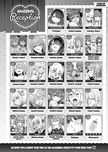 Page 8: 007.jpg | Otona Akachan no Tame no Ecchi na Hoikuen Amaenbou Goudoushi Mama Sensei-tachi to Love Love Oyuugi Time | View Page!