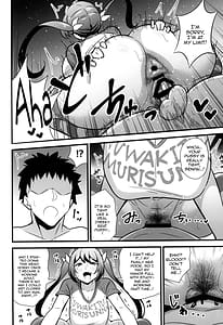 Page 15: 014.jpg | Otona datte Mesugaki ni Naritai mon!! | View Page!