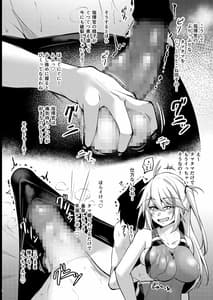 Page 5: 004.jpg | Otona no Azuren Kyouei Mizugi-bu | View Page!