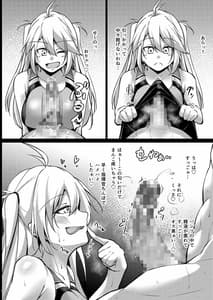 Page 7: 006.jpg | Otona no Azuren Kyouei Mizugi-bu | View Page!