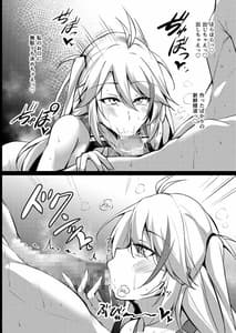 Page 9: 008.jpg | Otona no Azuren Kyouei Mizugi-bu | View Page!