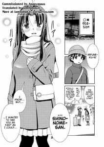 Page 2: 001.jpg | Otona no Eiken Shinonome Chiharu 26-sai | View Page!