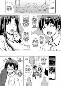 Page 4: 003.jpg | Otona no Eiken Shinonome Chiharu 26-sai | View Page!