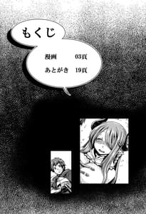 Page 3: 002.jpg | Otona no Fate Episode Narmaya Onee-chan Hen | View Page!