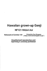 Page 16: 015.jpg | Otona no Hawaian GENJI | View Page!