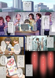 Page 3: 002.jpg | Otona no Jikan Dechi! | View Page!