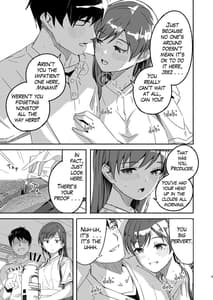 Page 4: 003.jpg | Otona no Sei ni Shite | View Page!