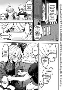 Page 7: 006.jpg | Otona no Tetosia - The Tabletop Troupe for adults only | View Page!