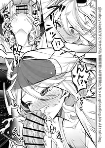 Page 15: 014.jpg | Otona no Tetosia - The Tabletop Troupe for adults only | View Page!