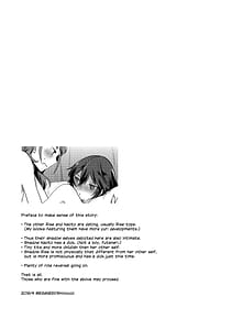 Page 2: 001.jpg | Otona no Tochuu | View Page!