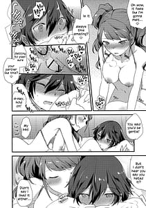Page 7: 006.jpg | Otona no Tochuu | View Page!