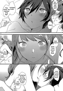 Page 13: 012.jpg | Otona no Tochuu | View Page!