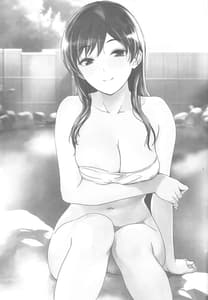 Page 2: 001.jpg | Otona no Yuuwaku | View Page!