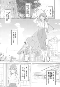 Page 3: 002.jpg | Otona no Yuuwaku | View Page!