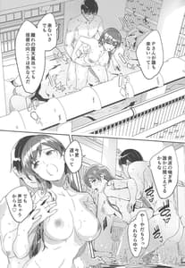 Page 5: 004.jpg | Otona no Yuuwaku | View Page!