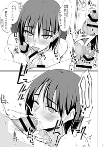 Page 16: 015.jpg | Otona wo Dame ni Suru Kangoshi Kitano-san Soushuuhen 2 | View Page!