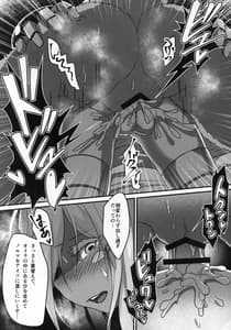 Page 9: 008.jpg | Otonanachi wa Doshigatai! -Dainisou | View Page!
