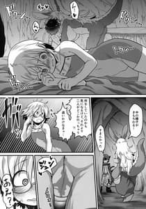 Page 10: 009.jpg | Otonanachi wa Doshigatai! -Dainisou | View Page!