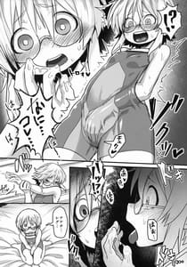 Page 11: 010.jpg | Otonanachi wa Doshigatai! -Dainisou | View Page!