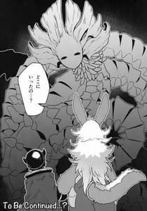 Page 12: 011.jpg | Otonanachi wa Doshigatai! -Dainisou | View Page!