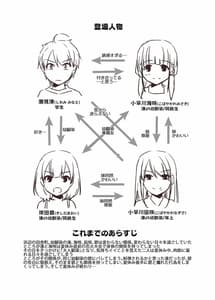 Page 3: 002.jpg | Otonanajimi 4 DLO-17 | View Page!