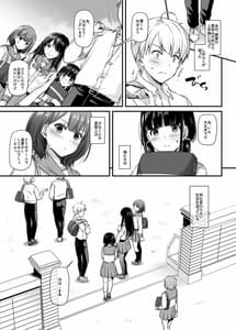 Page 4: 003.jpg | Otonanajimi 4 DLO-17 | View Page!