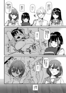 Page 5: 004.jpg | Otonanajimi 4 DLO-17 | View Page!