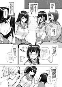 Page 6: 005.jpg | Otonanajimi 5 DLO-21 | View Page!