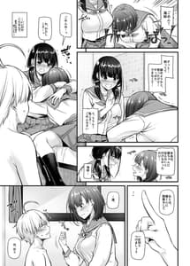 Page 12: 011.jpg | Otonanajimi 5 DLO-21 | View Page!