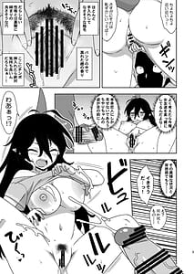 Page 8: 007.jpg | Otonari-san no Chiyari-chan | View Page!