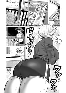 Page 2: 001.jpg | Otonari-san no Moto Sword Master Elf!! | View Page!