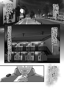 Page 4: 003.jpg | Otonari-san wa Bakuyasu no Dendou Batsuichi Moto-yan-mama ni Mochikusare Dekachin o Ki ni Irarechatta Hanashi | View Page!