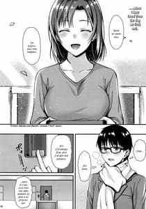 Page 7: 006.jpg | Otonari-san wa Ore no Omoi Hito | View Page!