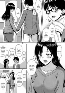 Page 10: 009.jpg | Otonari-san wa Ore no Omoi Hito | View Page!