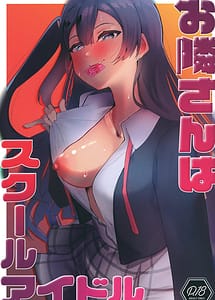 Read Otonari-san wa School Idol