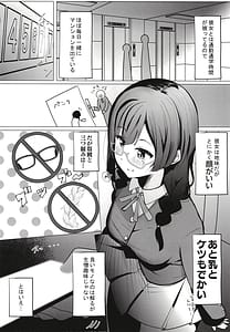 Page 4: 003.jpg | Otonari-san wa School Idol | View Page!