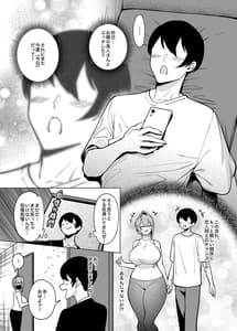 Page 5: 004.jpg | Otonari-san wa Yami Soshiki ni Nikutai Kaizou Sareta Moto Seigi Sentai Member Deshita 2 | View Page!