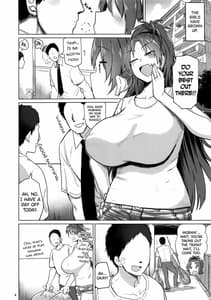 Page 4: 003.jpg | Otonari no... Moto Sakura-san | View Page!