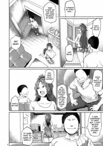 Page 6: 005.jpg | Otonari no... Moto Sakura-san | View Page!
