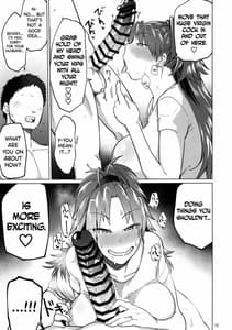 Page 15: 014.jpg | Otonari no... Moto Sakura-san | View Page!