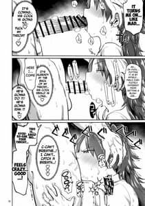 Page 16: 015.jpg | Otonari no... Moto Sakura-san | View Page!