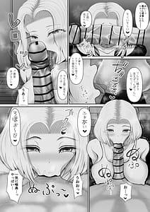 Page 9: 008.jpg | Otonari no Bakunyuu Hitozuma Gal to Wakarase Nama Uwaki Koubi | View Page!