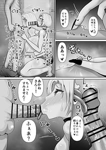 Page 11: 010.jpg | Otonari no Bakunyuu Hitozuma Gal to Wakarase Nama Uwaki Koubi | View Page!
