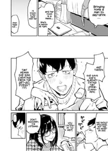 Page 8: 007.jpg | Otonari no Darashi na Oneesan ni Nagusamerareru Hanashi | View Page!