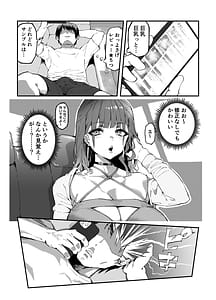 Page 6: 005.jpg | Otonari no Gal ga AV deteta | View Page!