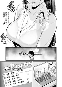 Page 6: 005.jpg | Otonari no Hitozuma Toshi no Sa Nante | View Page!