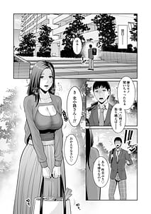 Page 11: 010.jpg | Otonari no Hitozuma Toshi no Sa Nante | View Page!